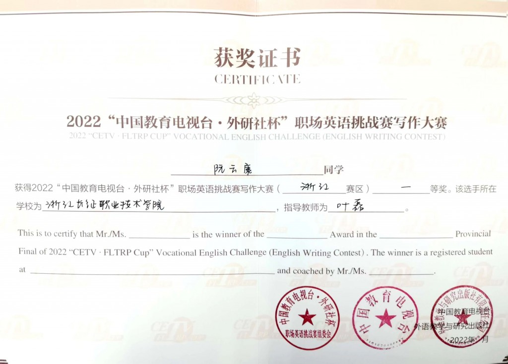 微信图片_20221128123810
