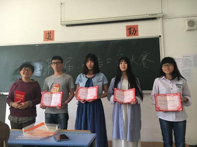 获奖选手与颁奖教师