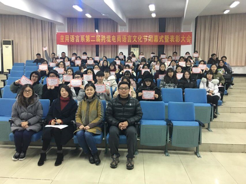 系领导与全体工作人员及获奖选手合影