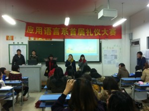 比赛现场