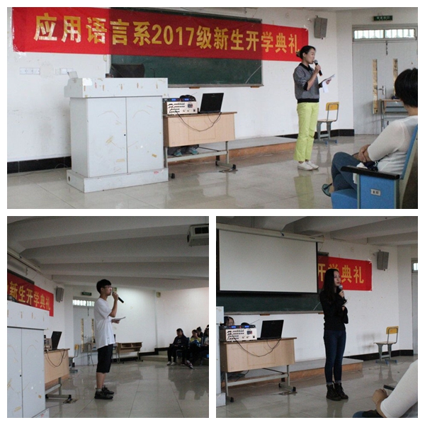 教师代表和学生代表讲话