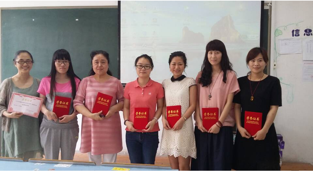 微课比赛获奖
