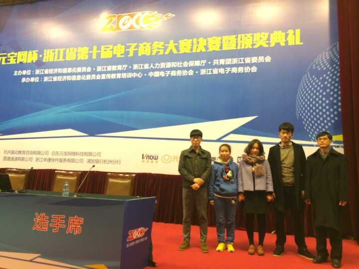 参赛选手与指导教师合影