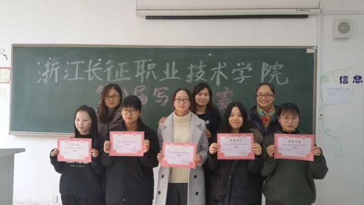 获奖选手与评委合影